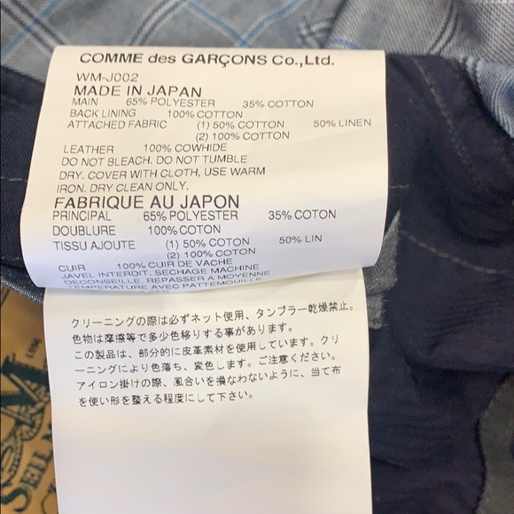 Junya Watanabe X Seil Marschall reversible jacket - Picture 14 of 14